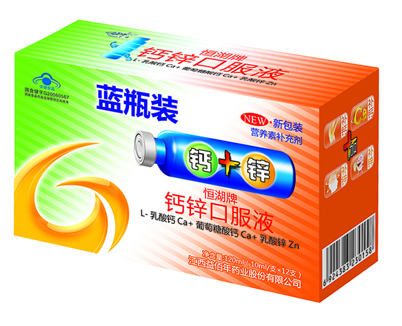 精装口服液PSD.jpg