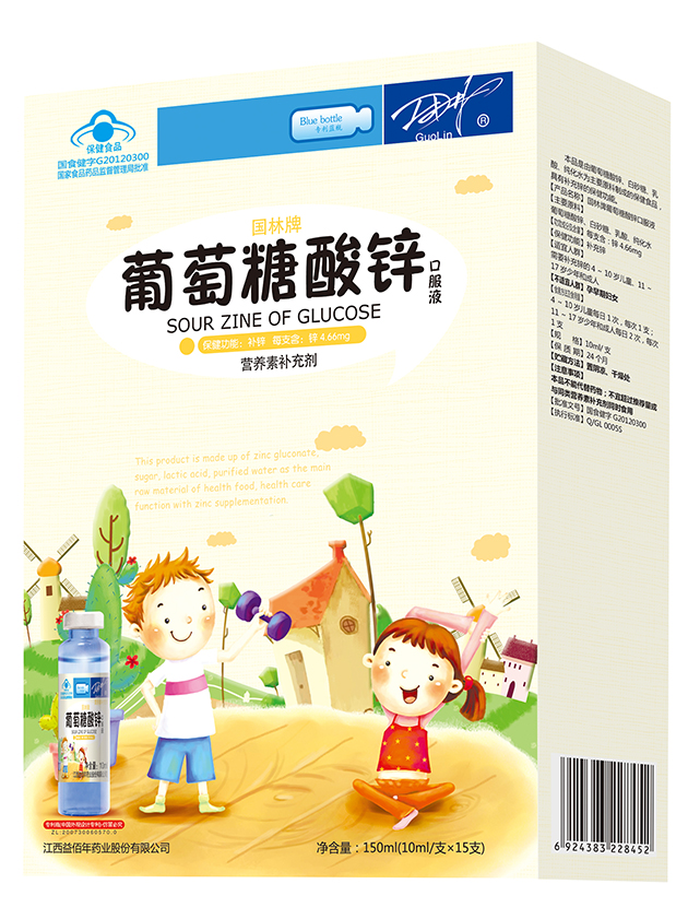 国林酸锌.jpg