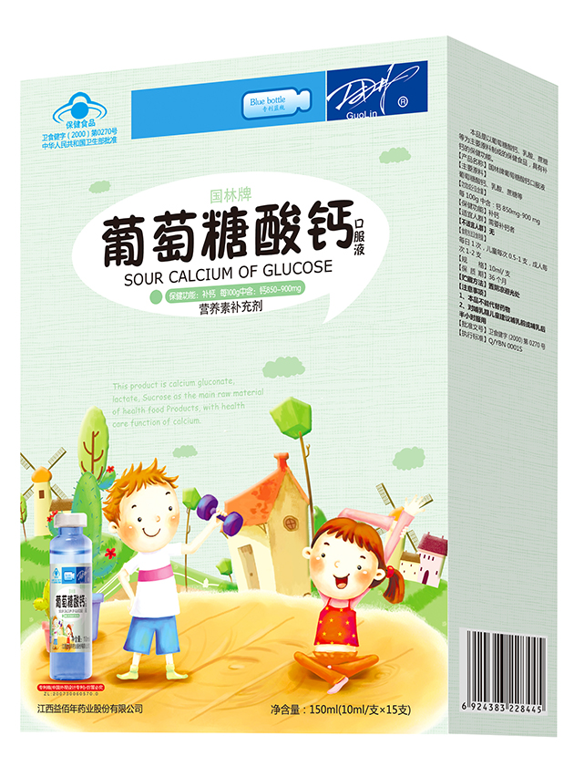 酸钙.jpg