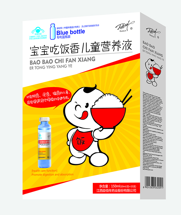 15吃饭香效果.jpg
