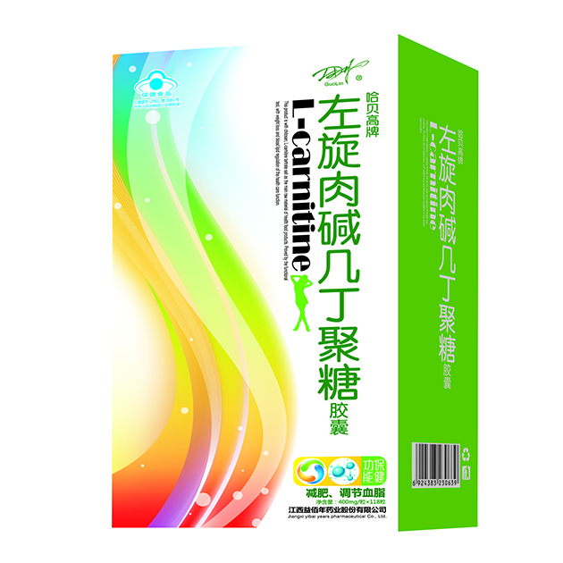 左旋肉碱-118粒.jpg