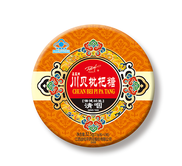 鑫玺牌川贝枇杷糖.jpg
