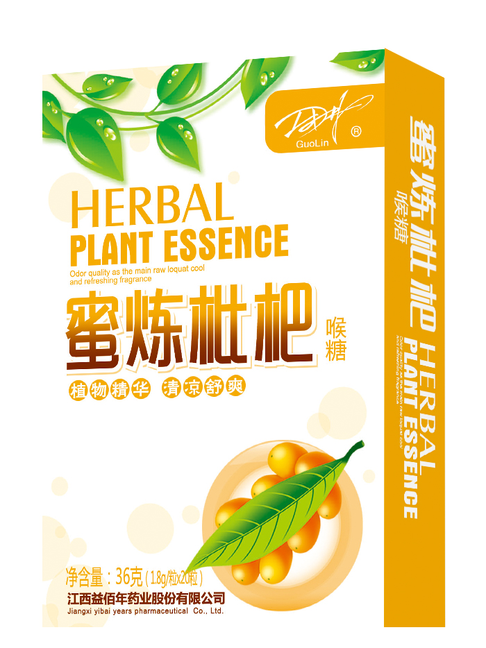 枇杷.jpg