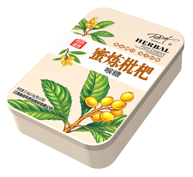 枇杷.jpg