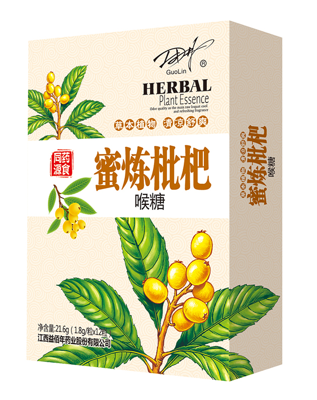蜜炼枇杷.jpg