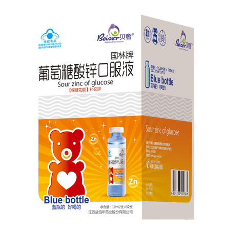 国林牌酸锌.jpg