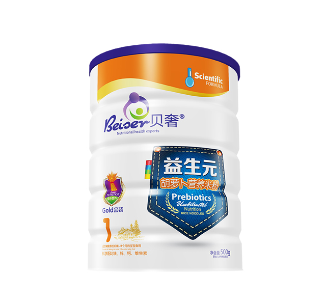 胡萝卜益生元米粉铁听效果.jpg